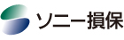 ソニー損保