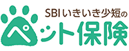 SBIいきいき少短のペット保険