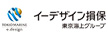 イーデザイン損保ロゴ