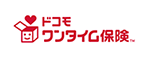 ドコモ ワンタイム保険