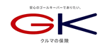 GKクルマの保険